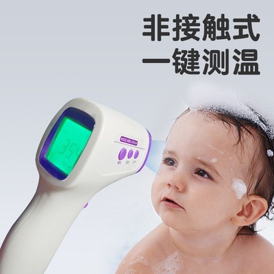 工厂体温枪医用精度电子红外线体温计成人儿童家用精准额头额温枪图5