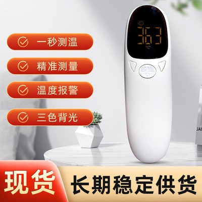 工厂出厂体温计家用额温枪红外体温枪成人儿童测温仪测量中英文版图2