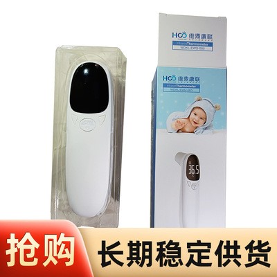 工厂出厂体温计家用额温枪红外体温枪成人儿童测温仪测量中英文版图5