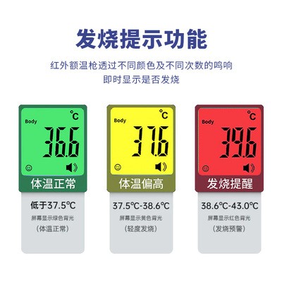 充电款体温计家用额温枪红外体温枪成人儿童测温仪测量中英文版图4