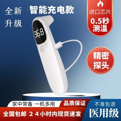 医用体温枪家用额温枪门店高精度红外线体温计成人儿童婴儿测温仪图5