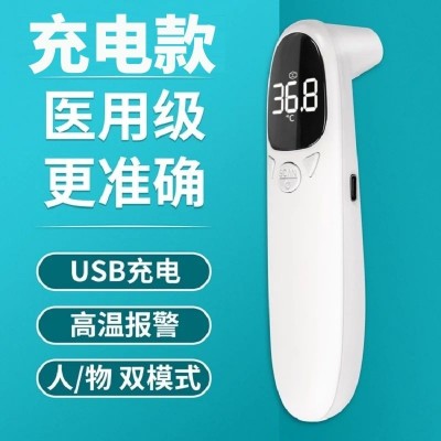 医用体温枪家用额温枪门店高精度红外线体温计成人儿童婴儿测温仪图2
