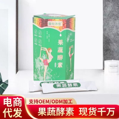 现货果蔬酵素 独立包装oem/odm加工任意贴牌 厂家批发3g/袋