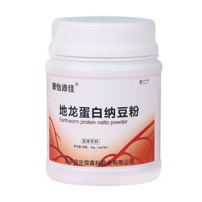 固体地龙蛋白纳白粉 胶原小分子活性肽蛋白粉现货现发图5