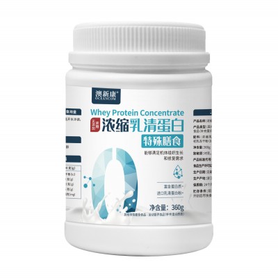 源头工厂乳清蛋白粉 蛋白质粉批发 特殊膳食 运动营养食品图2