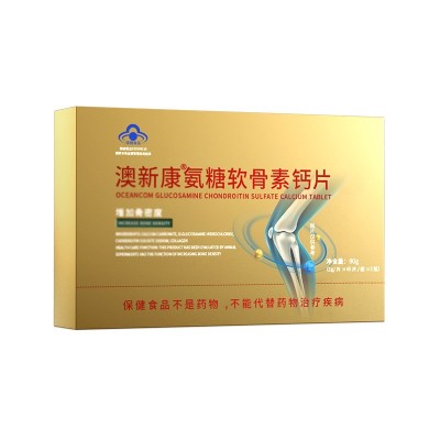 氨糖软骨素钙 氨糖软骨素钙片氨糖中老年人 保健食品现货批发图3