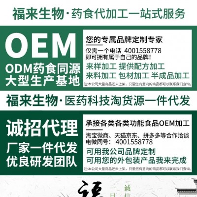 复合果蔬酵素粉