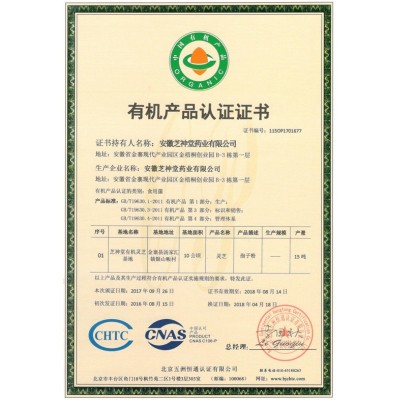 2019新粉上市 破壁灵芝孢子粉半成品供应图4