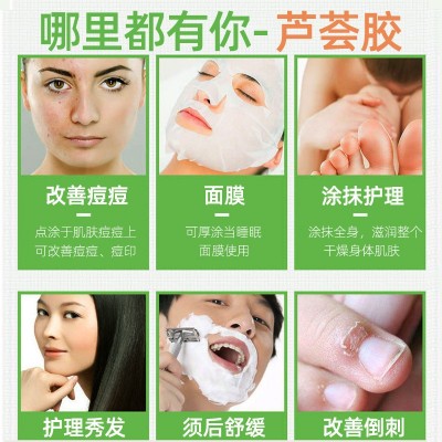 【抖音快手一件代发】维生素E软胶囊100粒+芦荟胶300g 组合 维Eve图3