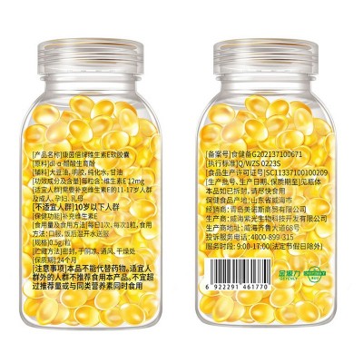 【抖音快手一件代发】维生素E软胶囊100粒+芦荟胶300g 组合 维Eve图4