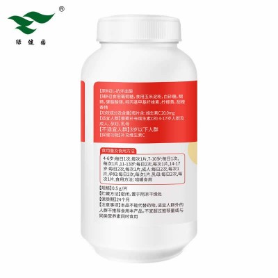 绿健园靓馨牌维生素C咀嚼片0.5g*60粒图2