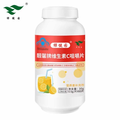 绿健园靓馨牌维生素C咀嚼片0.5g*60粒