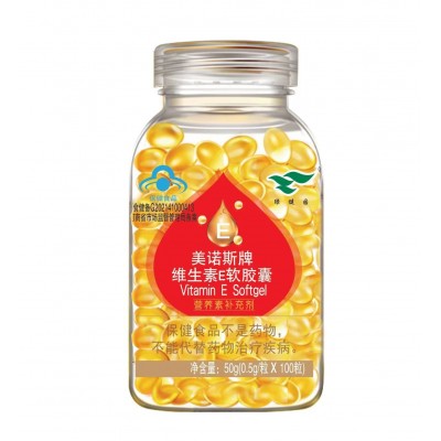 【抖音快手批发代发】绿健园维生素E软胶囊0.5g*100粒 维Eve图5
