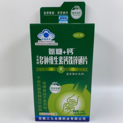 氨糖多种维生素钙铁锌硒+钙营养补充