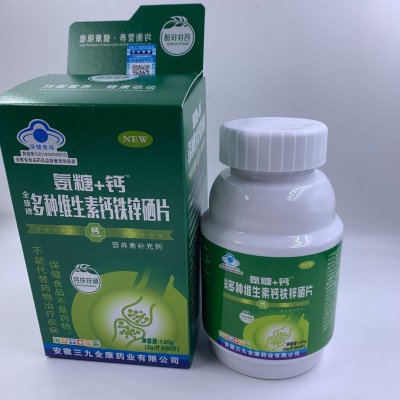 氨糖多种维生素钙铁锌硒+钙营养补充图2