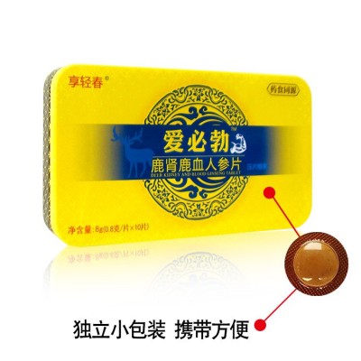 爱必勃鹿肾鹿血人参片男性口服药食同源滋补食品批发成人男用补品图2