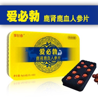 爱必勃鹿肾鹿血人参片男性口服药食同源滋补食品批发成人男用补品图3