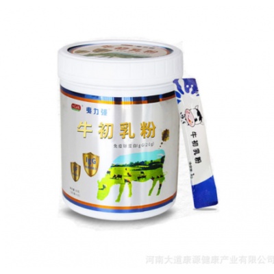 厂家供应牛初乳粉 牛初乳蛋白粉 钙铁锌免疫球蛋白质粉固体罐装图3