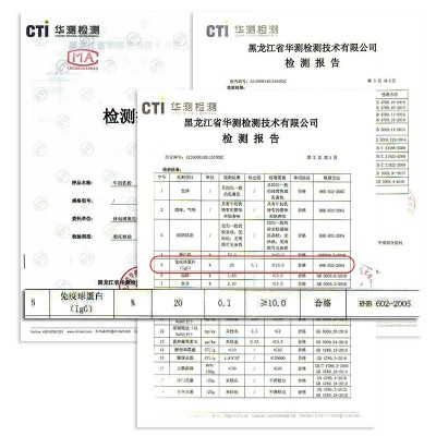 厂家供应牛初乳粉 牛初乳蛋白粉 钙铁锌免疫球蛋白质粉固体罐装图5