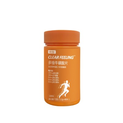 【OEM】多维牛磺酸 维生素 咀嚼片运动营养食品耐力类 ODM 代加工图4