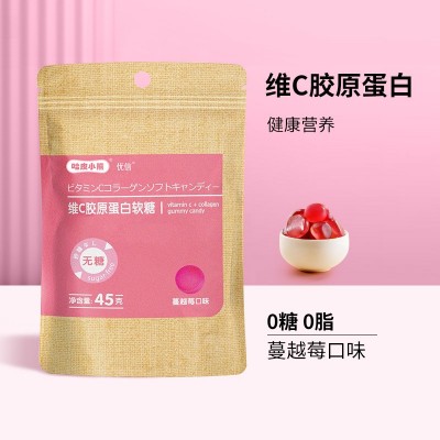 哈皮小熊胶原蛋白软糖维生素C糖果无糖软糖OEM代加工图3