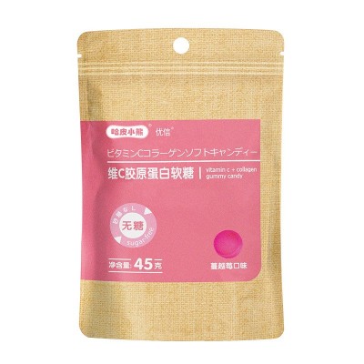 哈皮小熊胶原蛋白软糖维生素C糖果无糖软糖OEM代加工图4