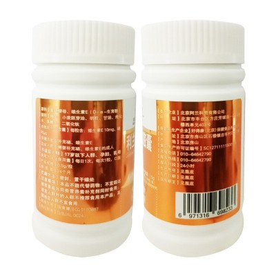 利兰牌硒维生素E软胶囊30粒/瓶维E粒补充维生素现货保健食品批发图5