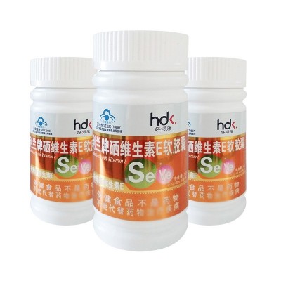 利兰牌硒维生素E软胶囊30粒/瓶维E粒补充维生素现货保健食品批发图4