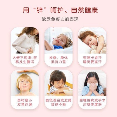 VC维生素C天然针叶樱桃接骨木莓酵母锌压片糖果VB多种维生素 工厂图4