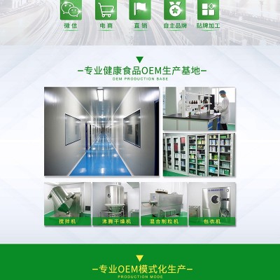 多维牛磺酸固体饮料维生素粉片剂冲剂男女健身缓解提神复合维生族图4