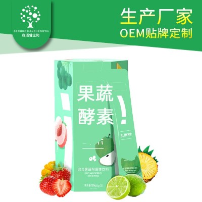 果蔬酵素 复合综合水果酵素 水果果蔬粉 酵素粉 oe厂家贴m牌批发