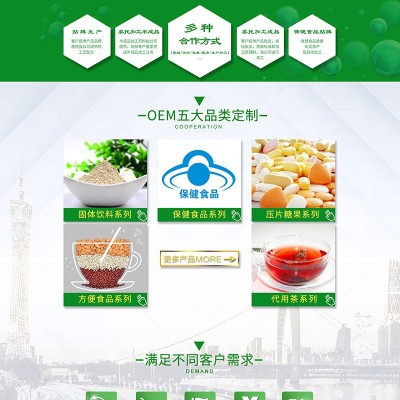 果蔬酵素 复合综合水果酵素 水果果蔬粉 酵素粉 oe厂家贴m牌批发图4