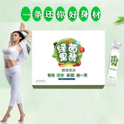 有酵果冻复合水果蔬菜酵素果冻条糖果酵素果冻促排便一天一条代发