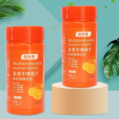 抖音快手热销多维牛磺酸咀嚼片甜橙味60片vc咀嚼片现货速发代发图2