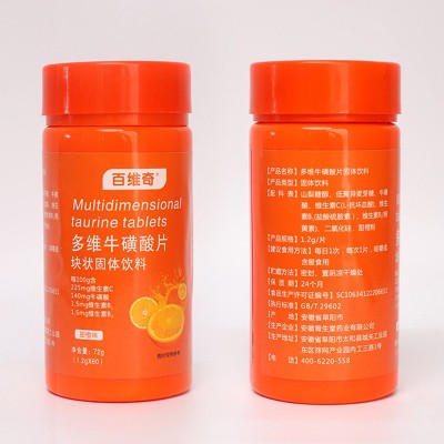 抖音快手热销多维牛磺酸咀嚼片甜橙味60片vc咀嚼片现货速发代发图4