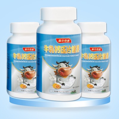 厂家现货牛乳钙咀嚼片 青少年学生补充钙质压片糖果工厂一件代发图5