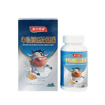 厂家现货牛乳钙咀嚼片 青少年学生补充钙质压片糖果工厂一件代发图4
