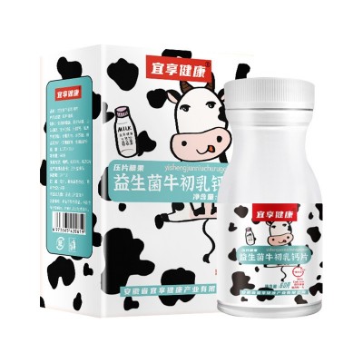 益生菌牛初乳钙片 儿童缺钙补钙咀嚼钙片成人钙片厂家批发 代发图4