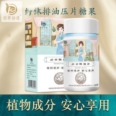 综合果蔬酵素片钎体排油片吸油丸压片糖果减片饱腹片厂家一件代发图2