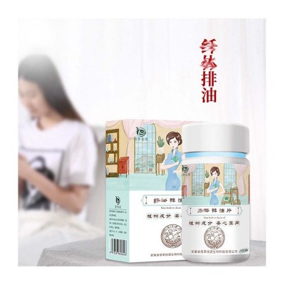 综合果蔬酵素片钎体排油片吸油丸压片糖果减片饱腹片厂家一件代发图5