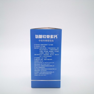定制康恩隆氨糖中老年人骨骼健康钙片可代发定制加工图4