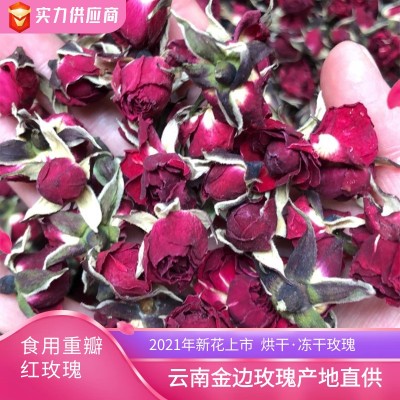2021年新花云南产地货源直供金边玫瑰500g散装批发玫瑰花冠玫瑰茶