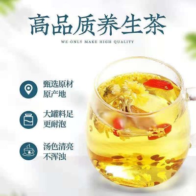 菊花决明子茶菊花茶牛蒡茶决明子茶金银花枸杞子精品盒装可以代发图4