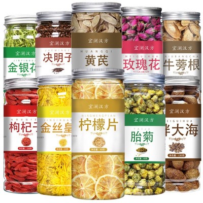 罐装花茶混批组合瓶装 胖大海菊花茶枸杞子柠檬片胎菊实力批发图3