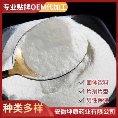 羊奶粉驼乳粉驴奶粉承接各种粉剂OEM贴牌代加