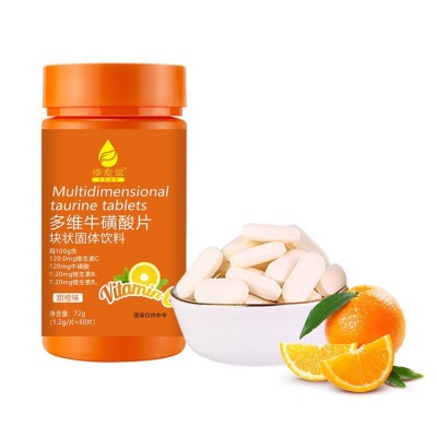 多维牛磺酸维生素复合vc咀嚼片提神防疲劳b1b2抵抗力60粒图5