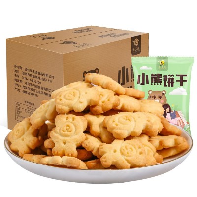 小熊饼干整箱儿童休闲小吃曲奇零食品散装充饥美食小包装一件代发