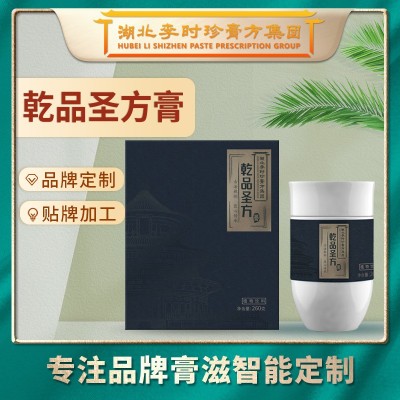 李时珍膏滋乾品圣方260g 传统滋补品男性固元人参牡蛎肽鹿鞭膏