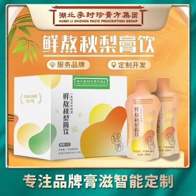 膏滋贴牌加工李时珍鲜熬砀山秋梨膏饮袋装膏方OEM/ODM源头工厂