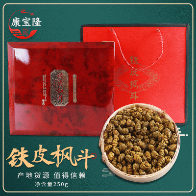 铁皮枫斗礼盒装定制养生保健礼品自产自销厂地货源可加工铁皮枫斗图2